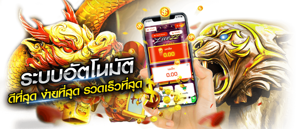 สล็อต เครดิต ฟรี 50 ถอน ได้ 300